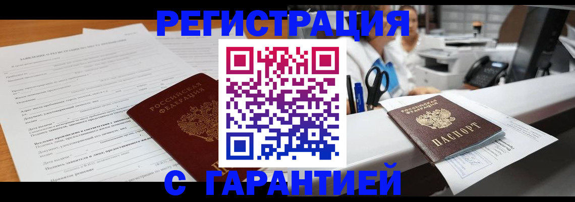регистрация для школы в Харабали